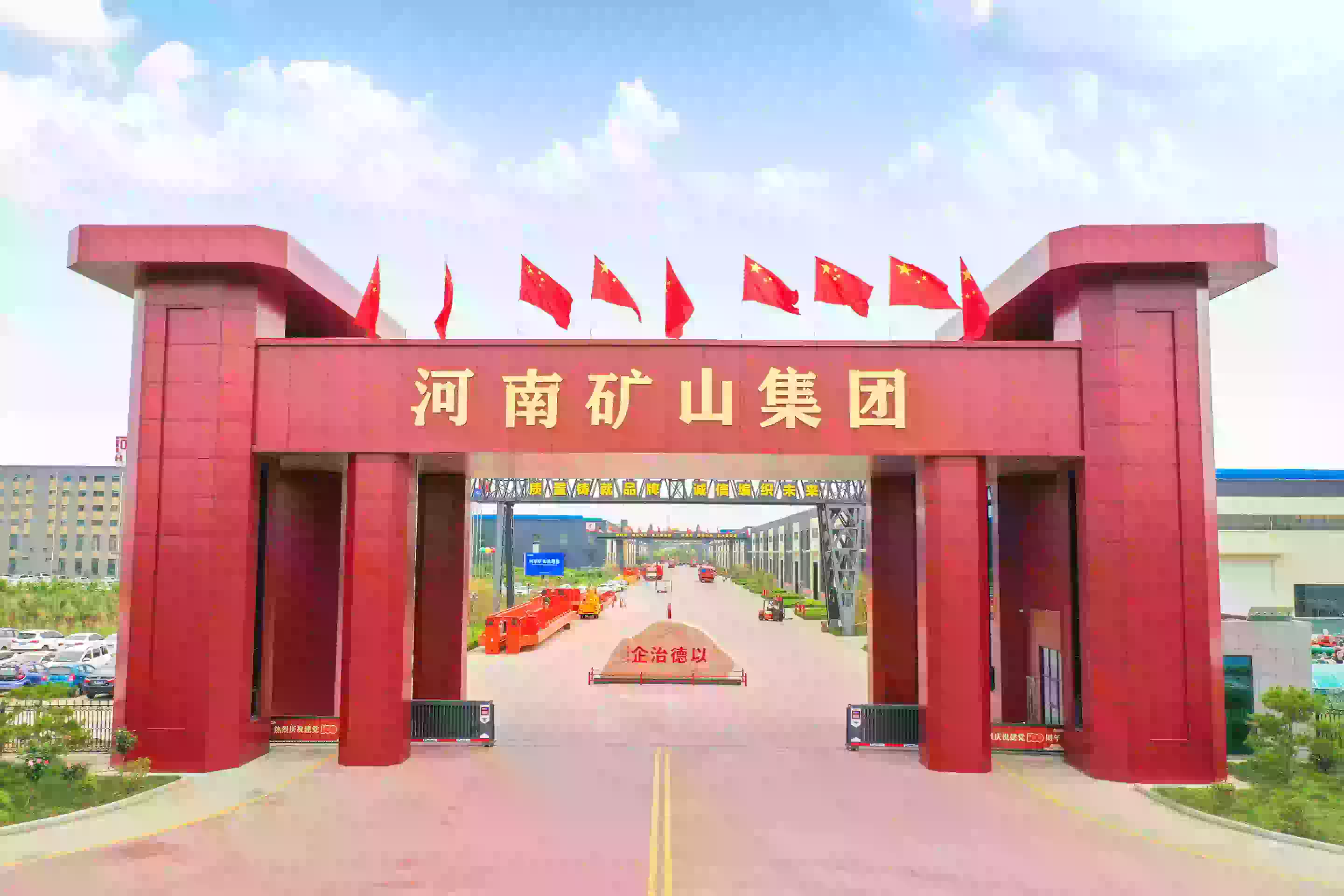 Intelligent Industrial Park Gate