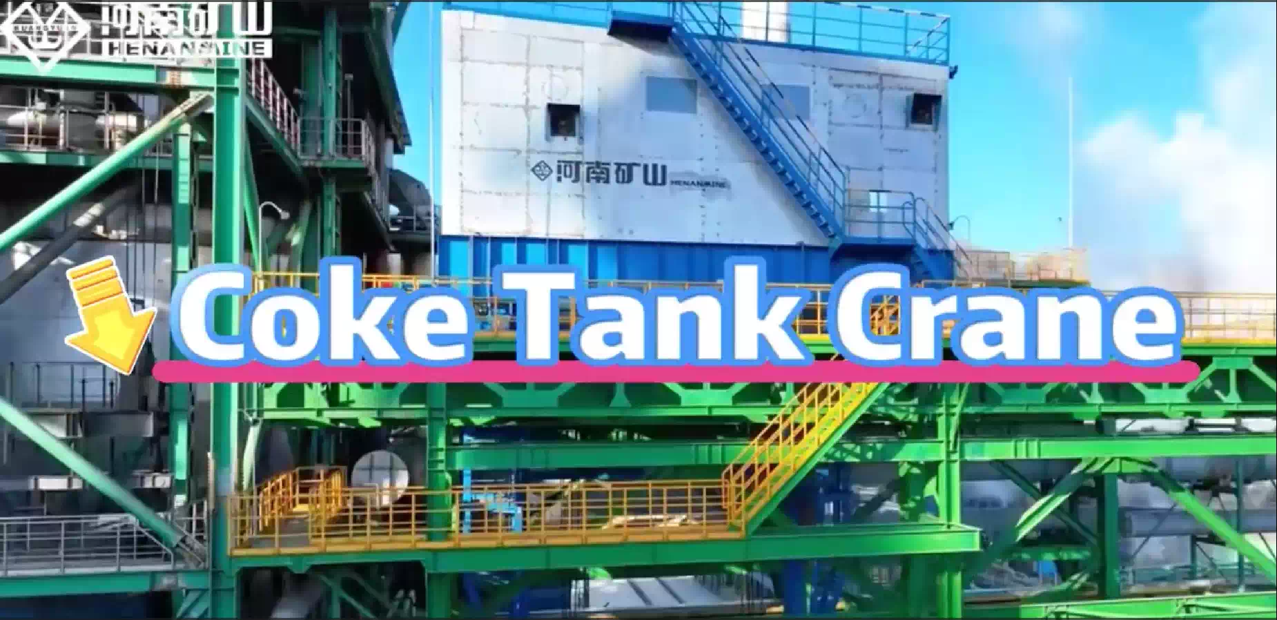 Fully Automated Coke Tank Crane